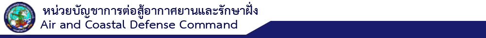 Logo Main