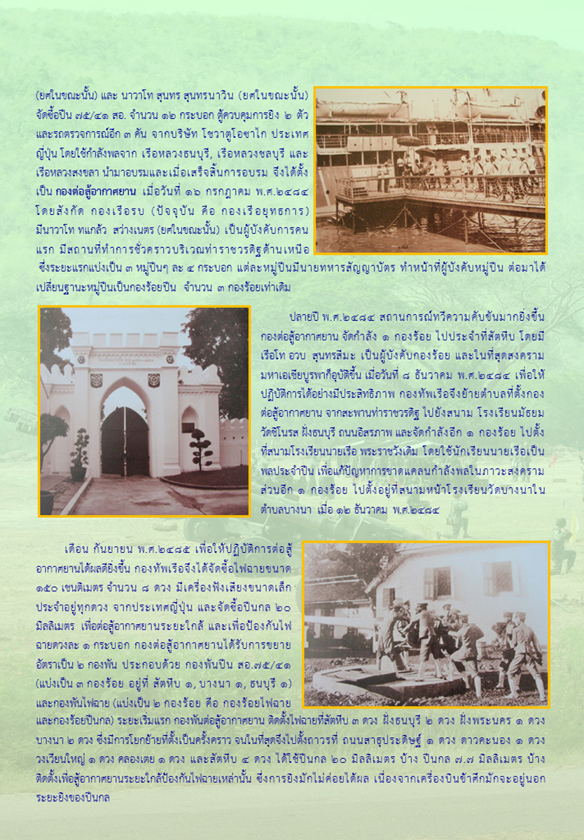 history1(1).jpg