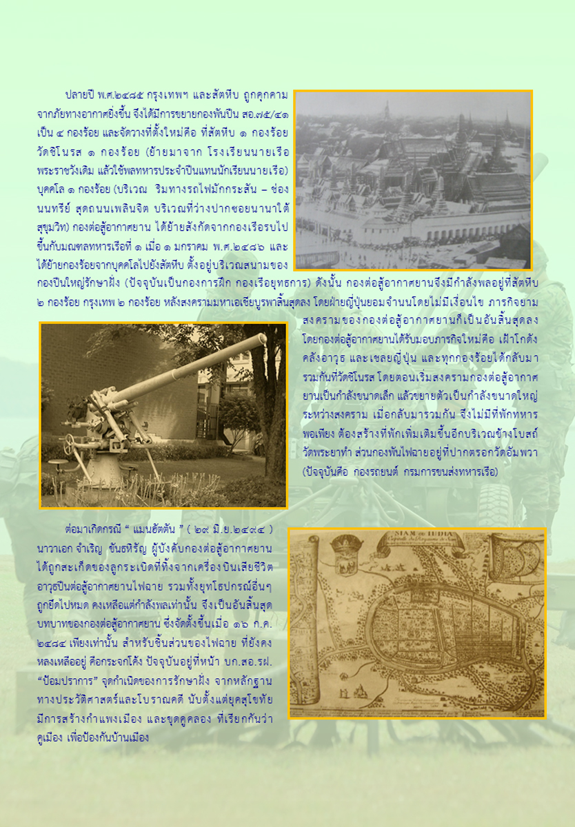 history2(1).jpg