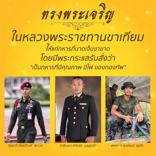 ขา.jpg