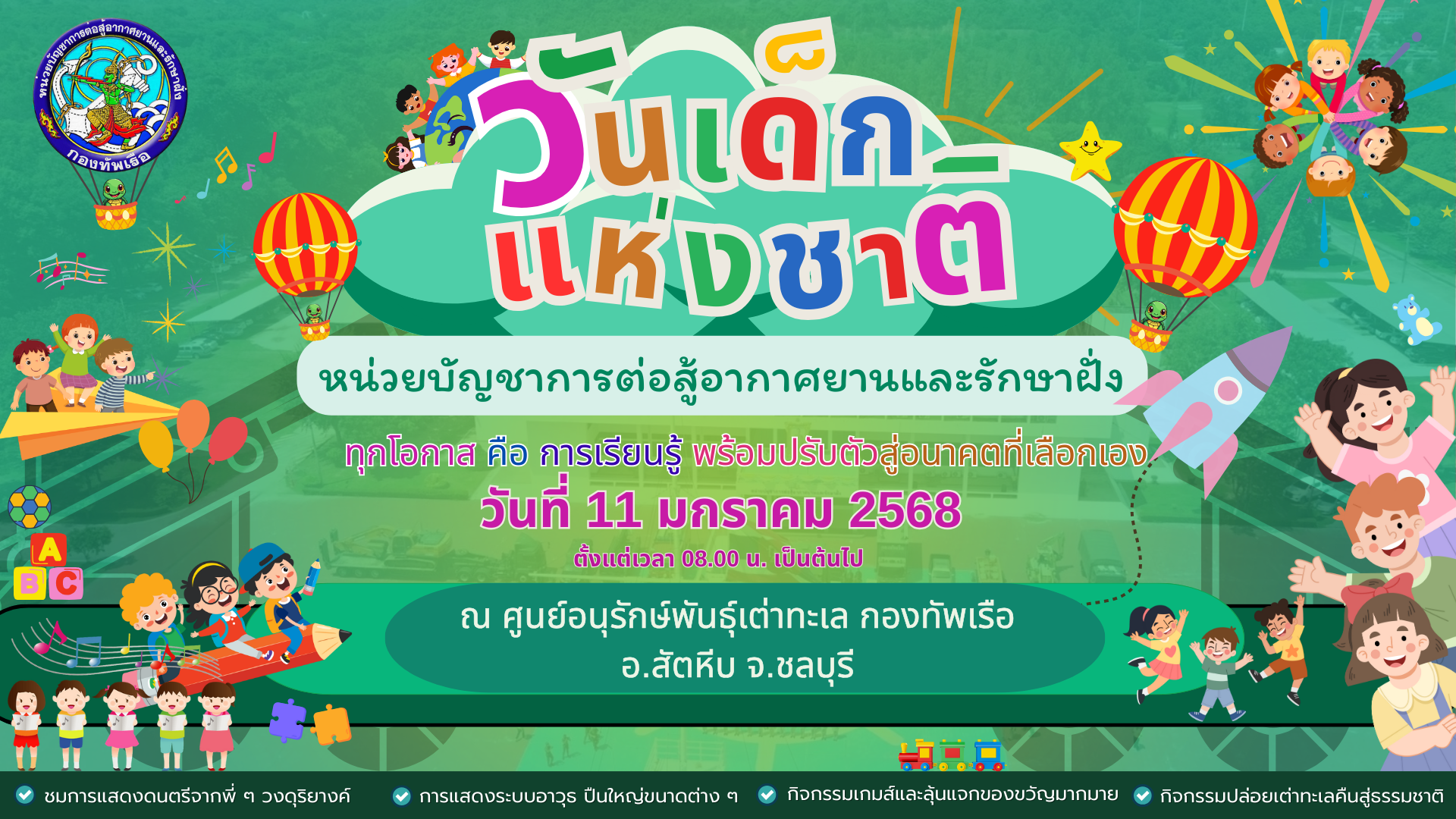 S__2932777.png
