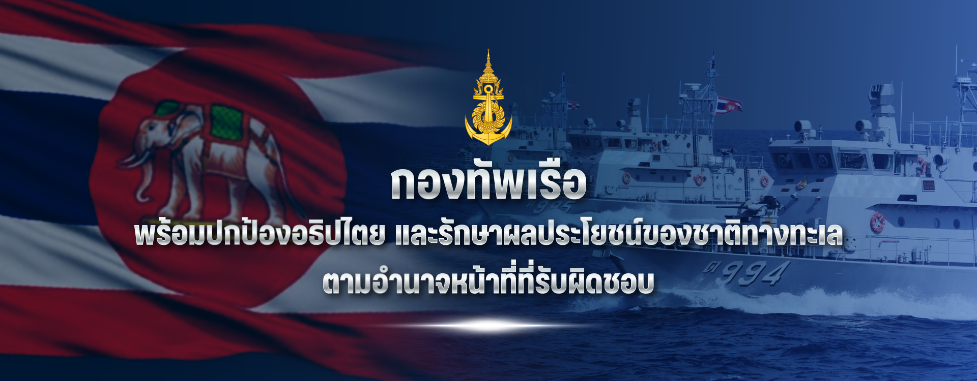 Big_Banner-68e5dcad1edd6.png