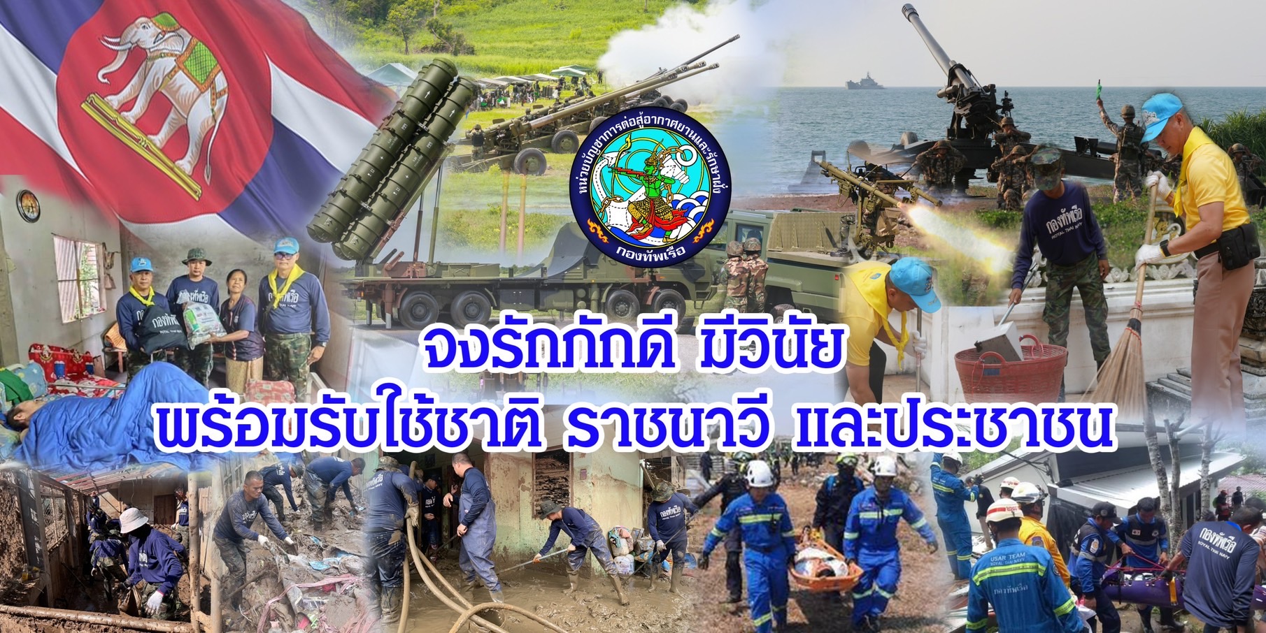 Big_Banner-68f5e5ccca1b5.jpg
